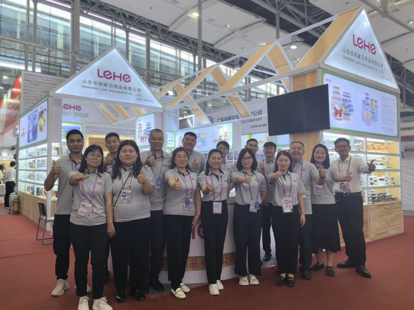 第134届广交会，乐和家来了！